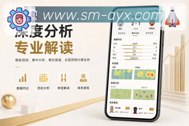 官方App随手查看赛事